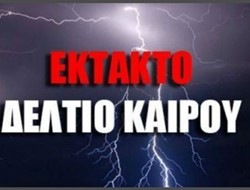 Καταιγίδες το Σαββατοκύριακο!